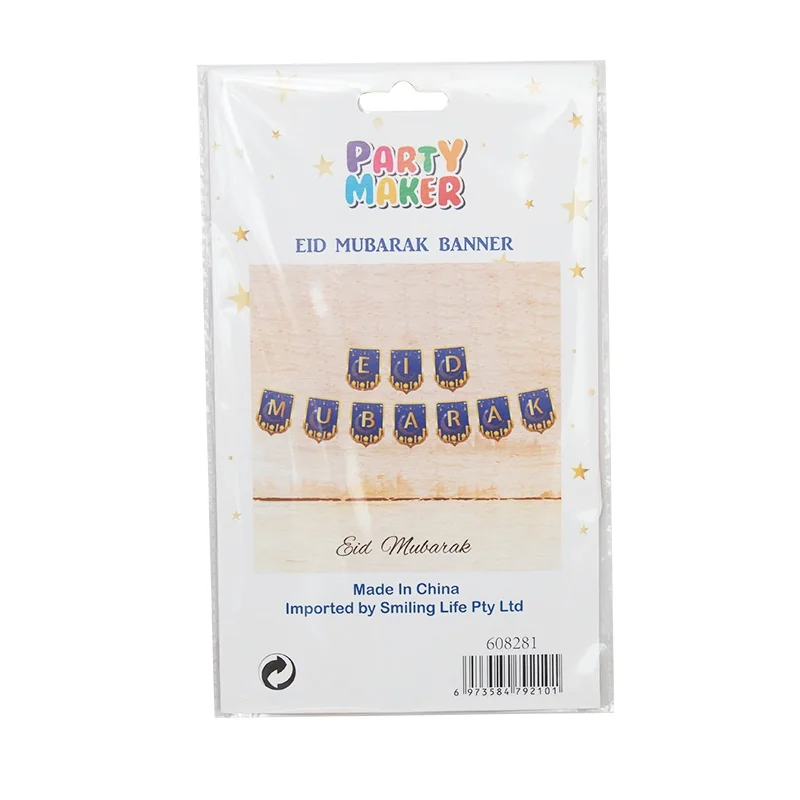 Eid Lettering Bunting 1ct  300cm — front view