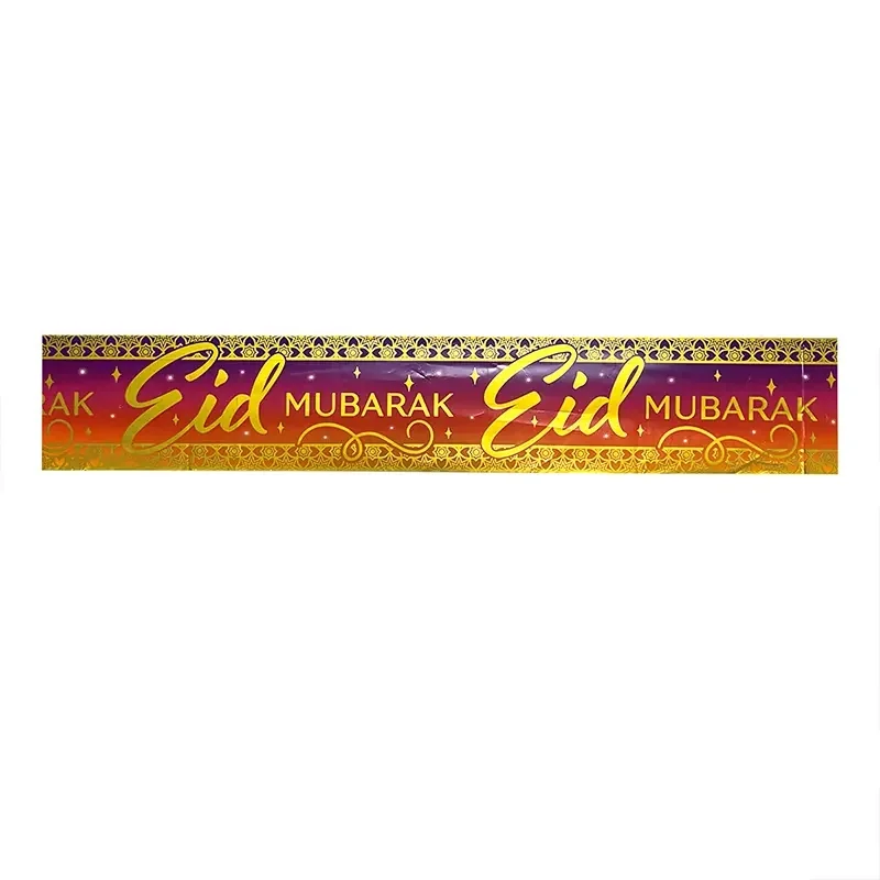 Eid Banner 260cm 1pc — front view