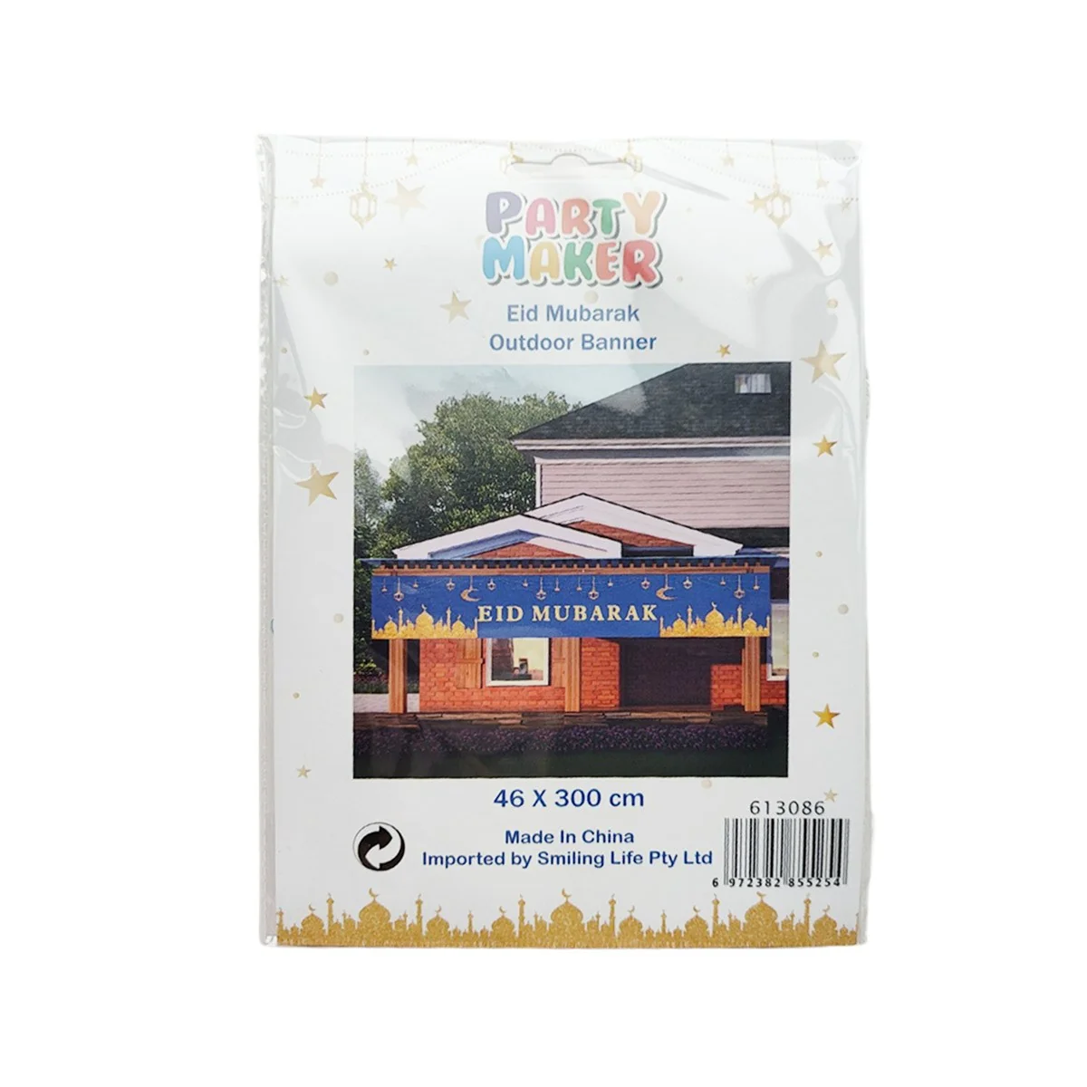 Eid Polyester Cloth Banner — packaging