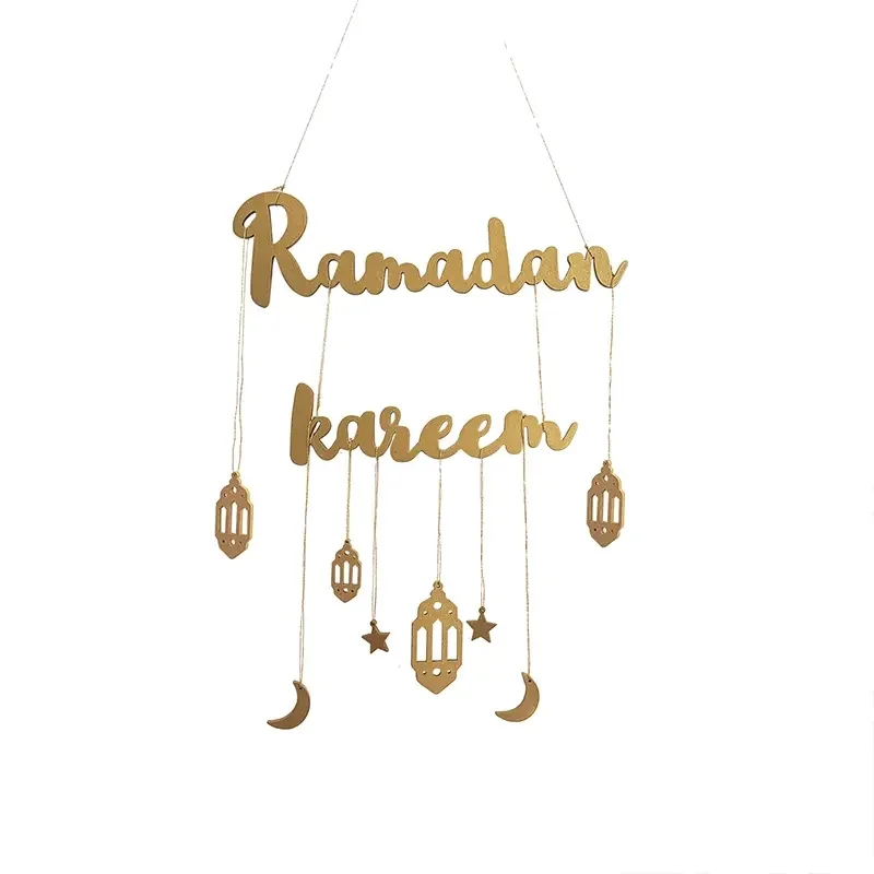 Ramadan Kareem Wall Decoration - Gold 1pcs — front view