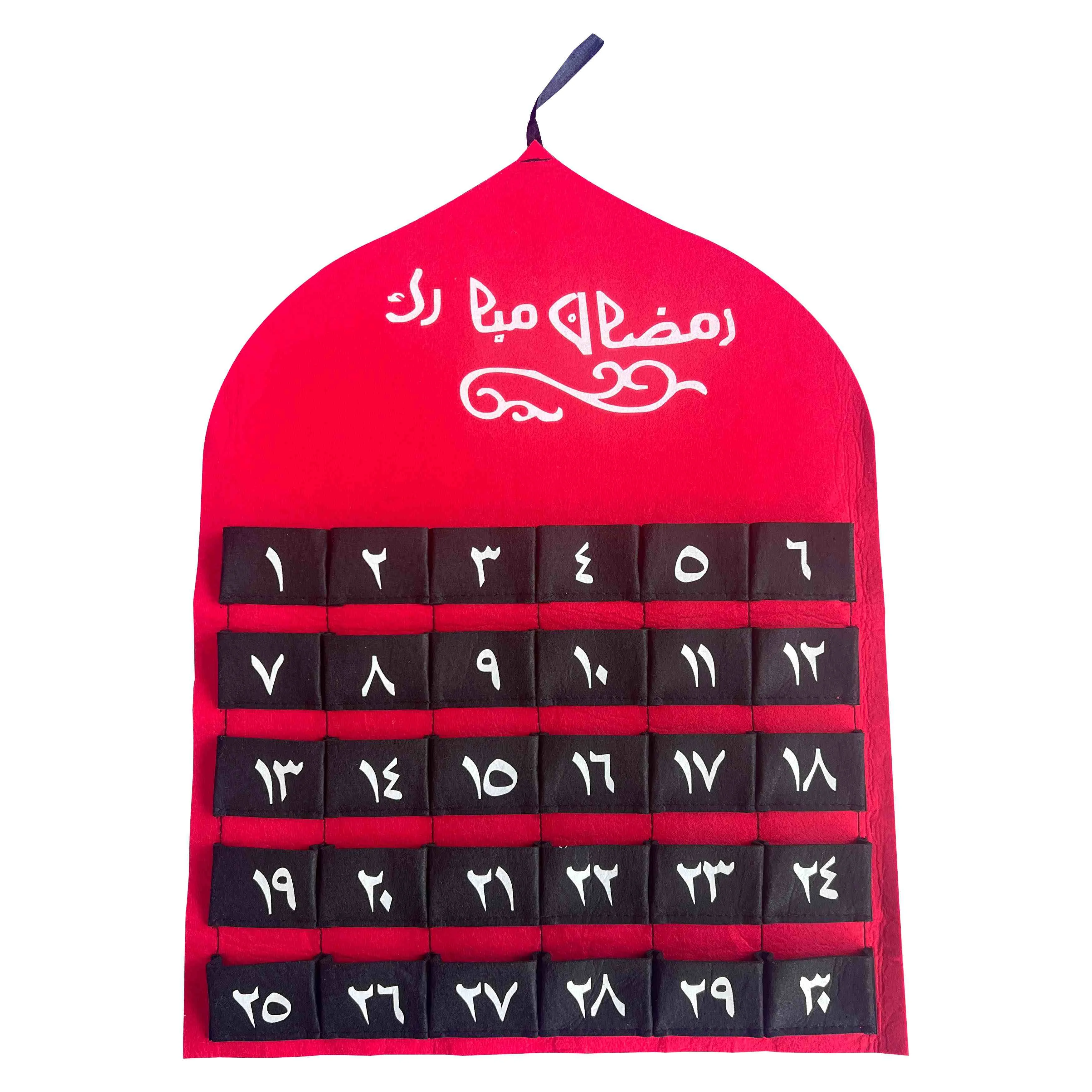 Felt Ramadan Calendar
Red — front view