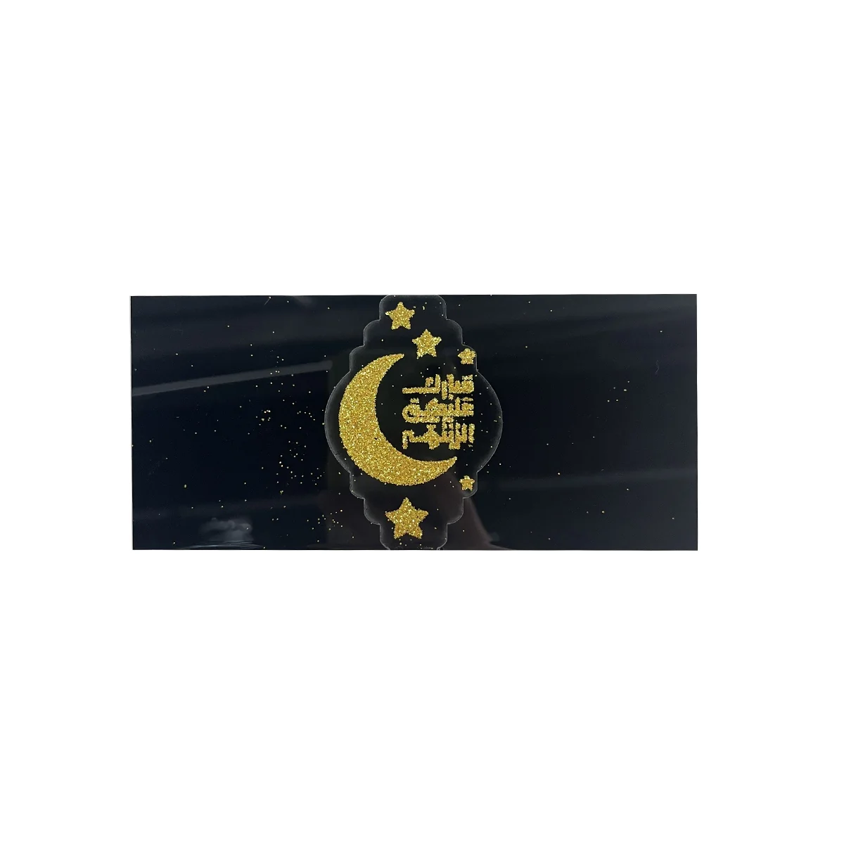 Ramadan Hanging decoration 1pcs — front view