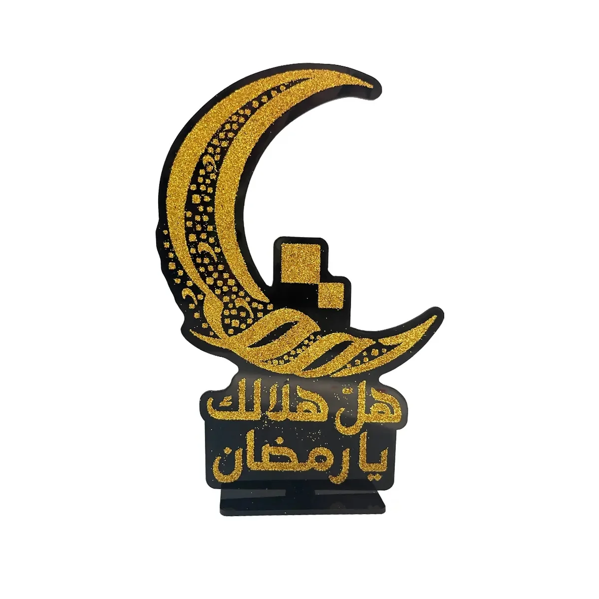 Ramadan decoration Hanging 1pcs — front view