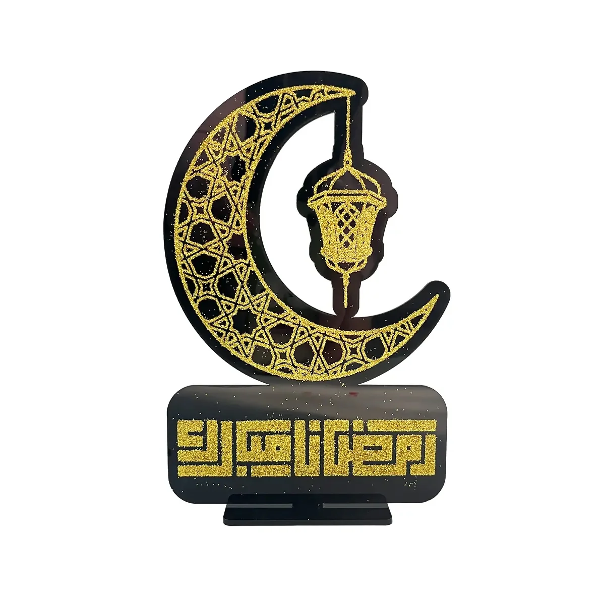 Ramadan decoration Hanging 1pcs — front view