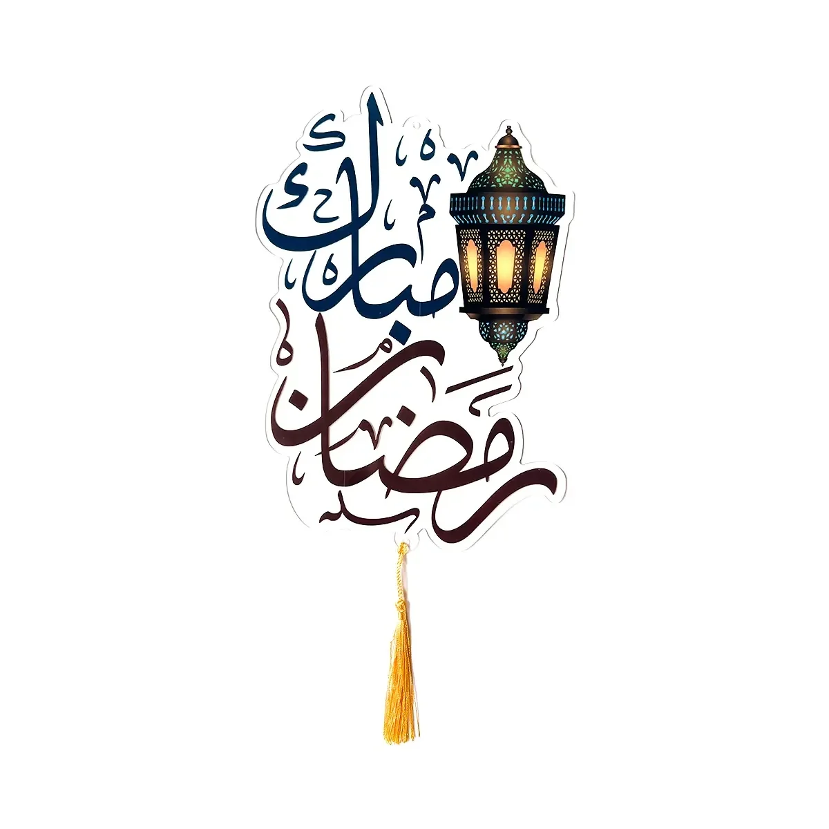 EID Hanging decoration Ramadan 1pcs — front view