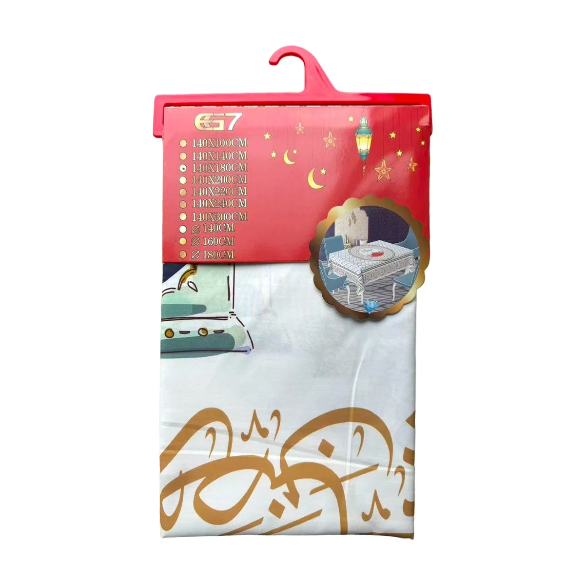 Ramadan Kareem Tablecloth 1pcs — angle view