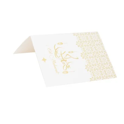 Eid Mubarak card 1pcs — size reference