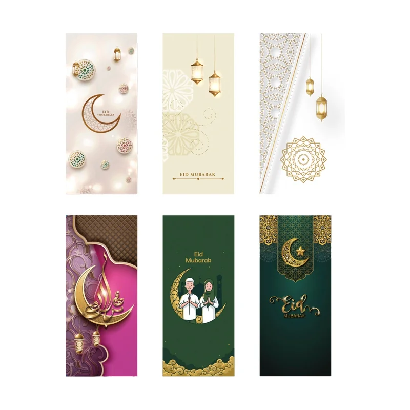 EID Gift Envelope Envelope 1pcs — front view