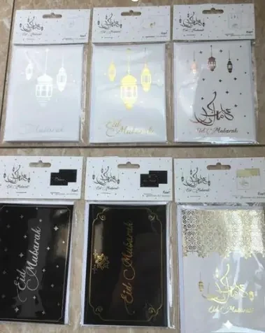 Eid al-Fitr cards, 6 designs per pack, for domestic use only — front view