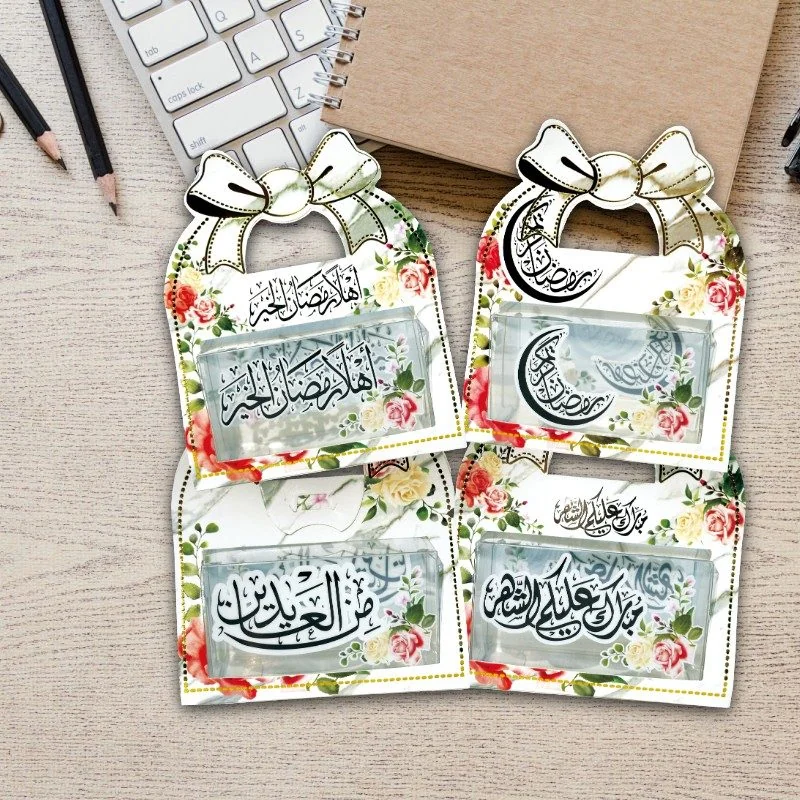 Ramadan Mubarak Box 4pcs — front view