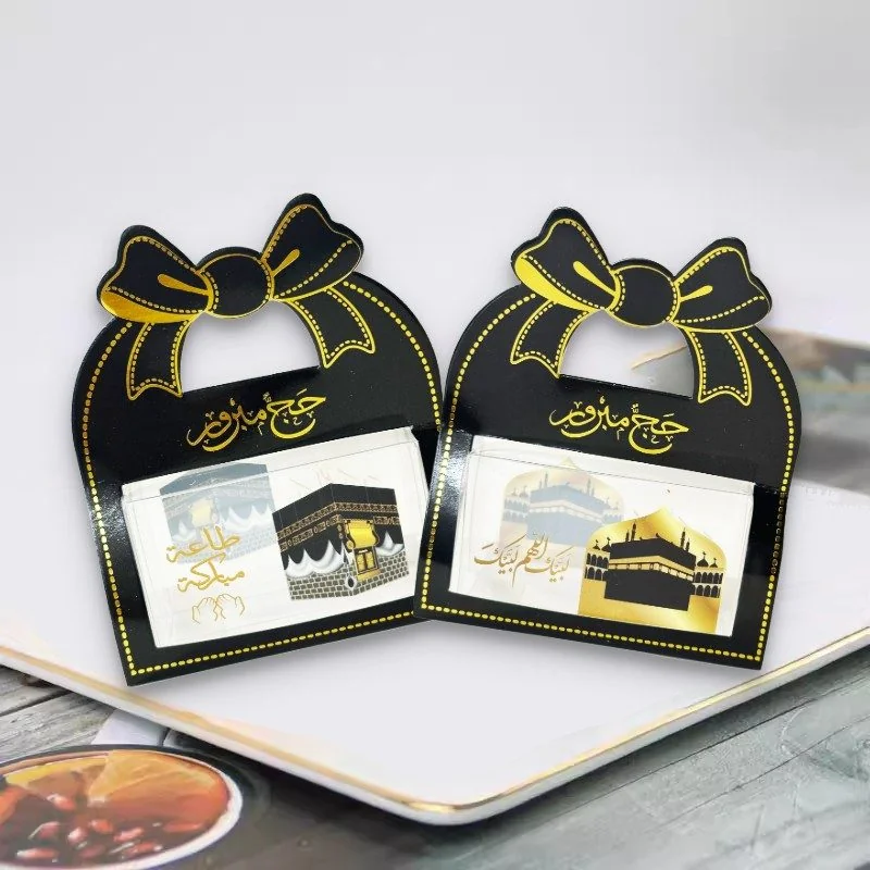 Hajj Mubarak Box 4pcs — front view