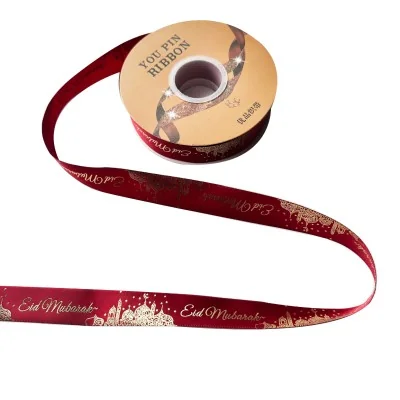 Moon Gift Ribbons Eid al-Fitr — detail