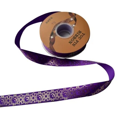 Moon Gift Ribbons Eid al-Fitr — size reference
