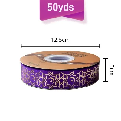 Moon Gift Ribbons Eid al-Fitr — contents