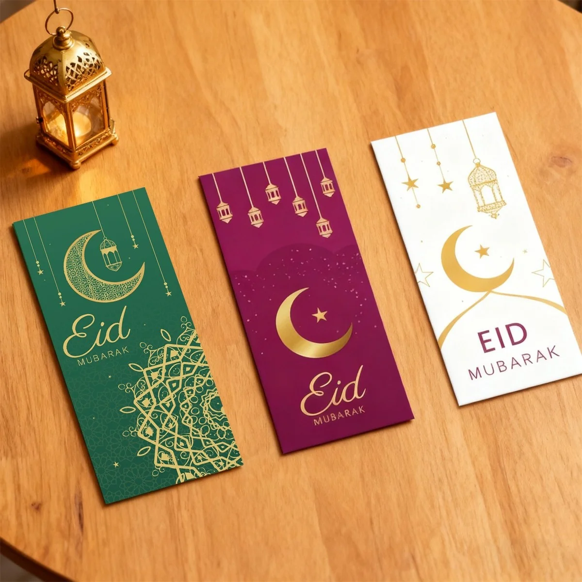 EID Gift Envelope - 1pcs — front view