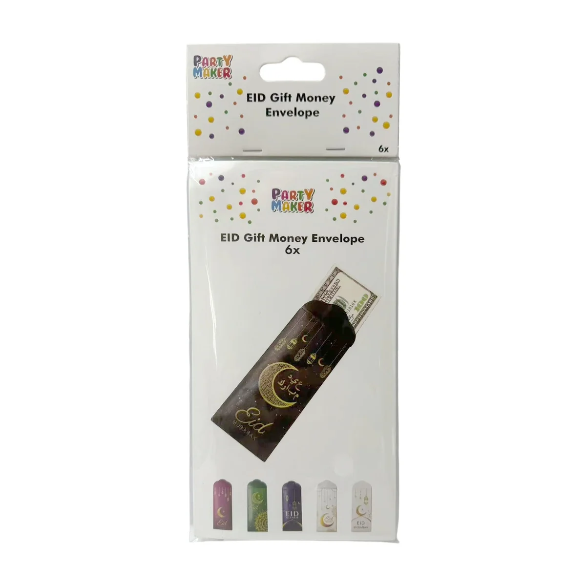 EID Gift Envelope - 1pcs — size reference