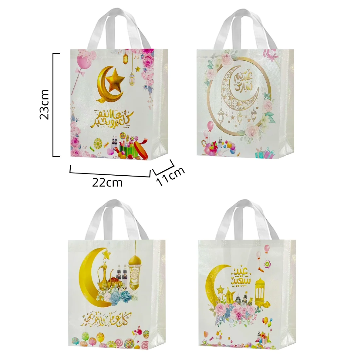 Eid Gift Bags - S 1pcs — packaging