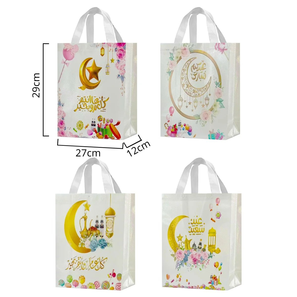 Eid Gift Bags - M 1pcs — front view