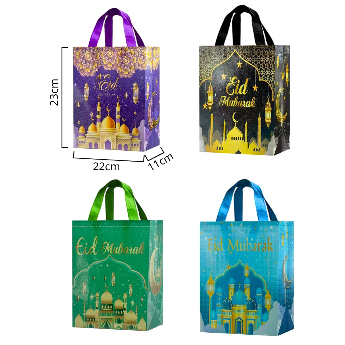 Eid Mubarak Gift Bags - S 1pcs — detail
