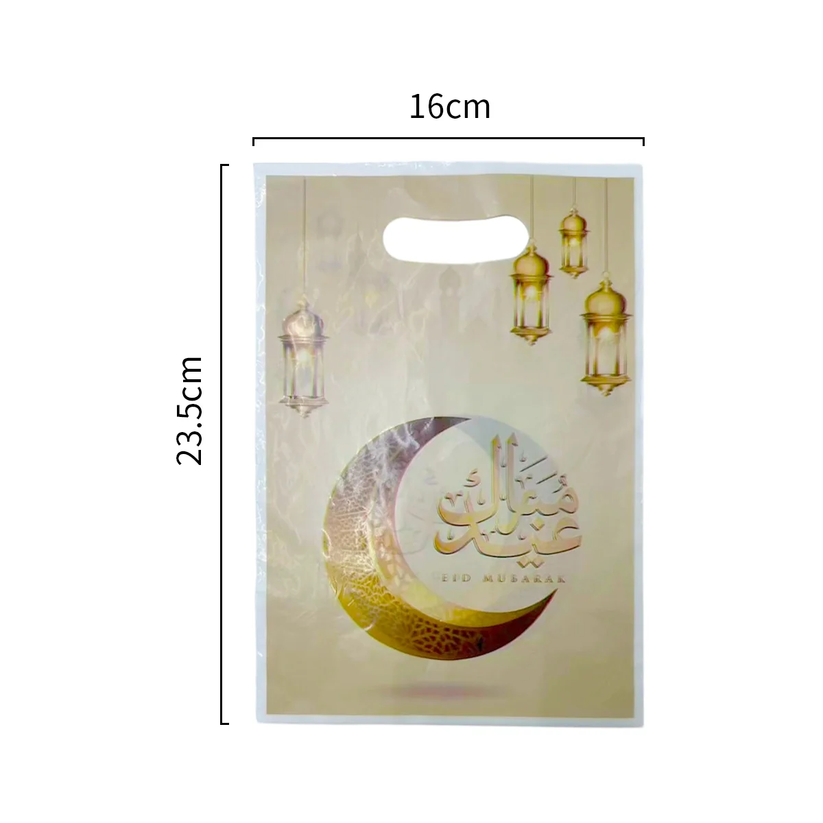 EID Mubarak Plastic Bag PE 12pcs — front view