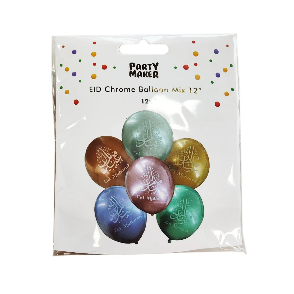 Eid Printed Chrome Balloon 12ct — front view