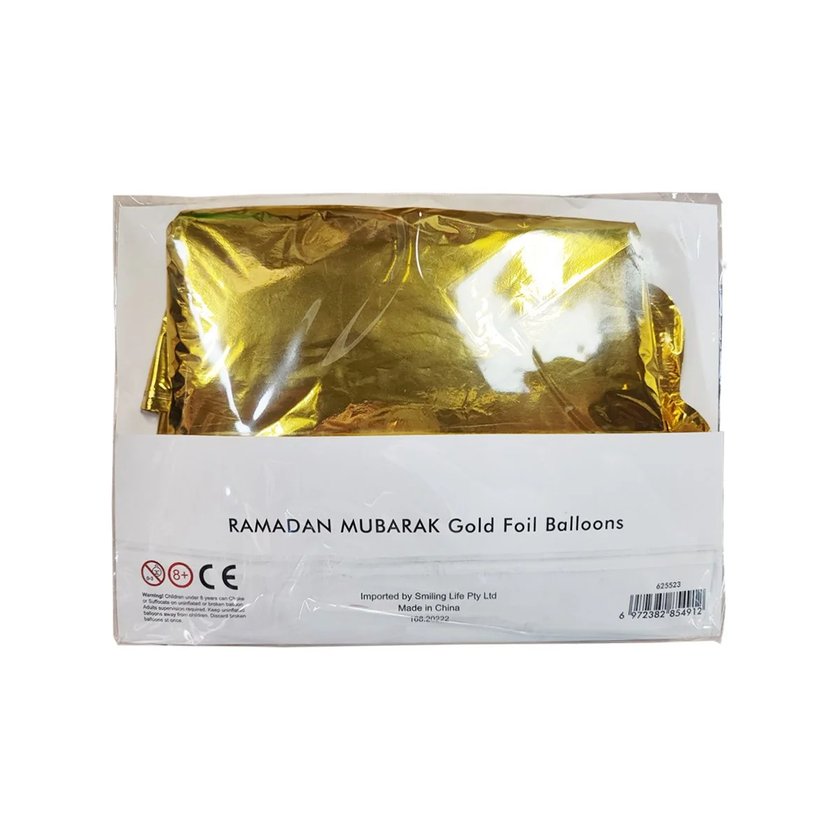 Ramadan Lettering Foil Balloon Garland 16pcs — front view