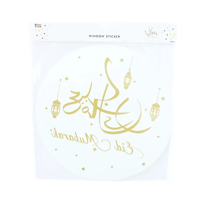 Eid Transparent Window Sticker 60cm — front view