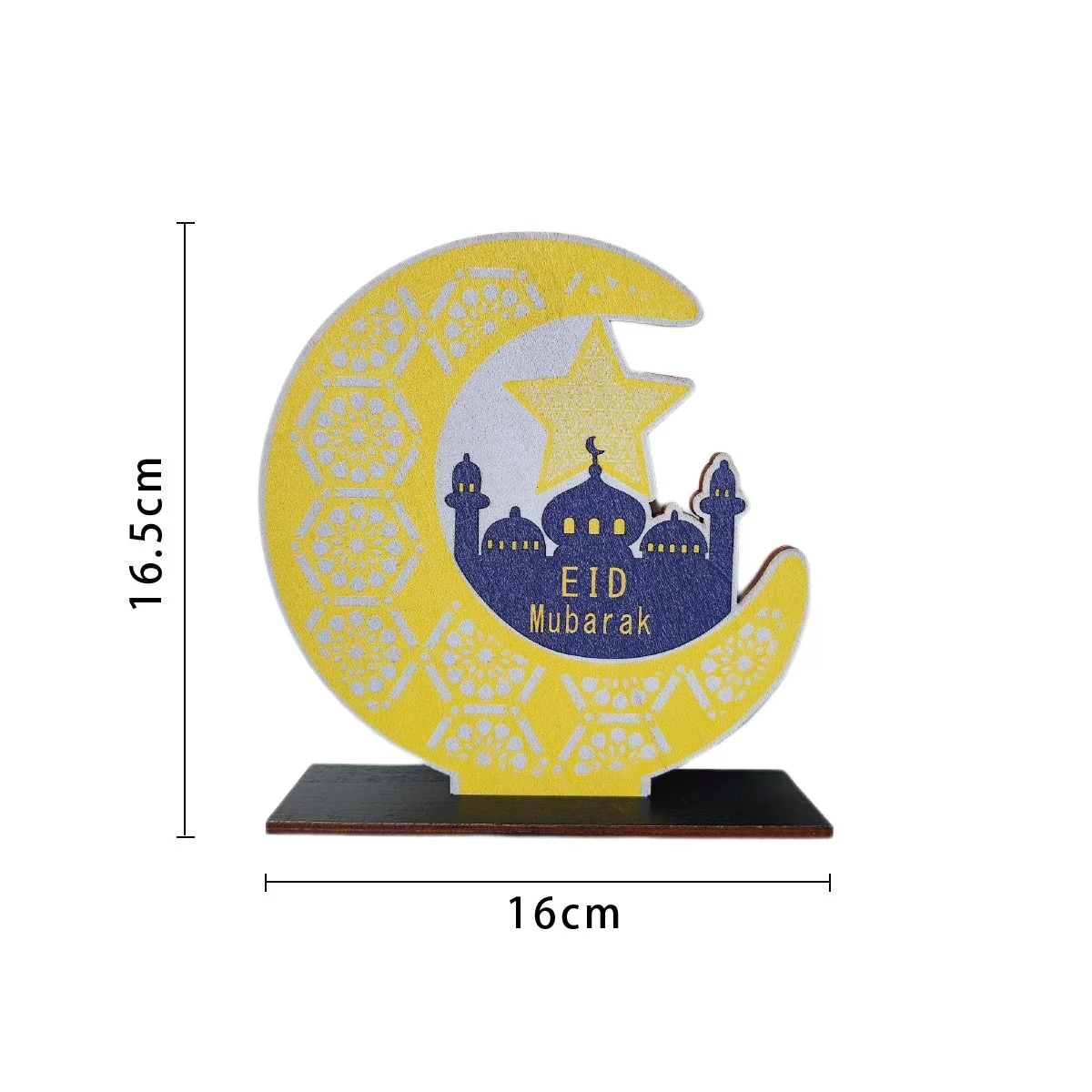 EID Wooden Decoration 1pcs — packaging