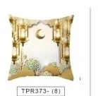 Eid al-Fitr Cushion Cover — front view