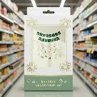 Ramadan Decoration Set — size reference