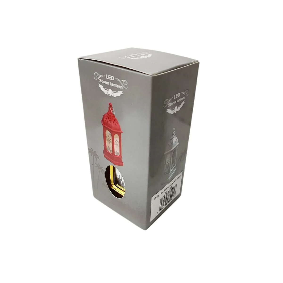 Ramadan Lantern Ornament Gold Color — size reference