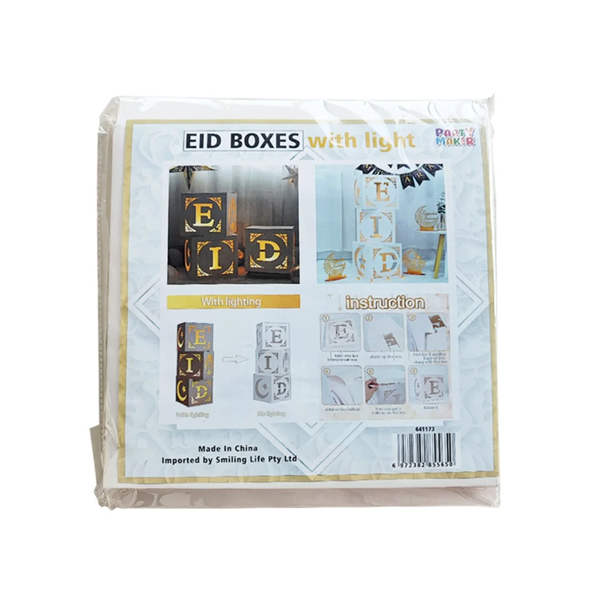 Eid Paper Box with LED light 1 set 3pcs — angle view