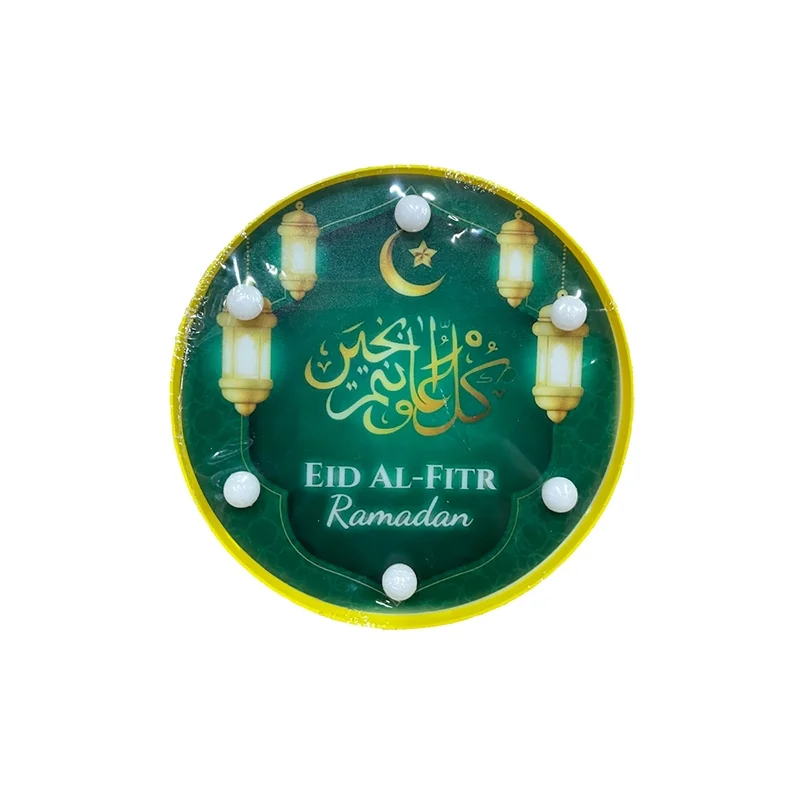 EID LED LANTERN 16*16cm 1pcs — front view