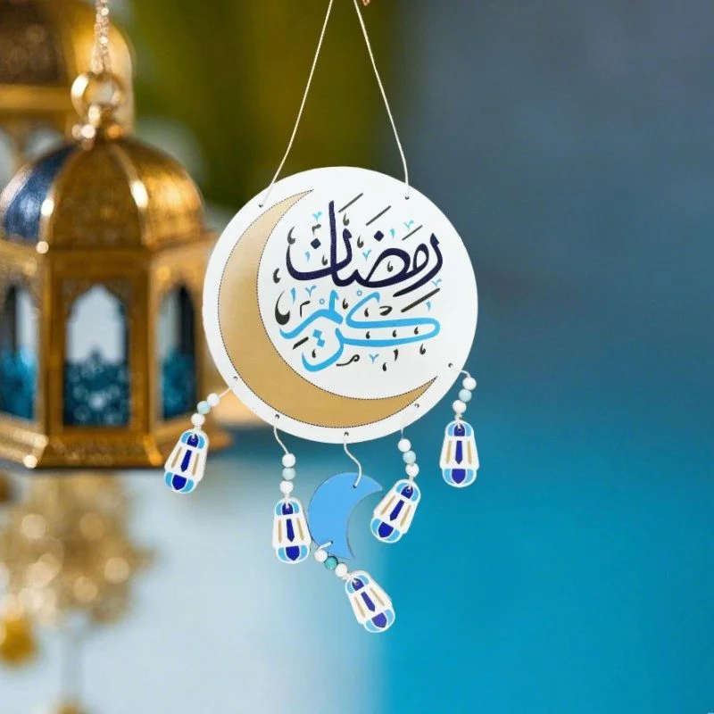 Ramadan Kareem Hanging Decoration 1pcs — front view