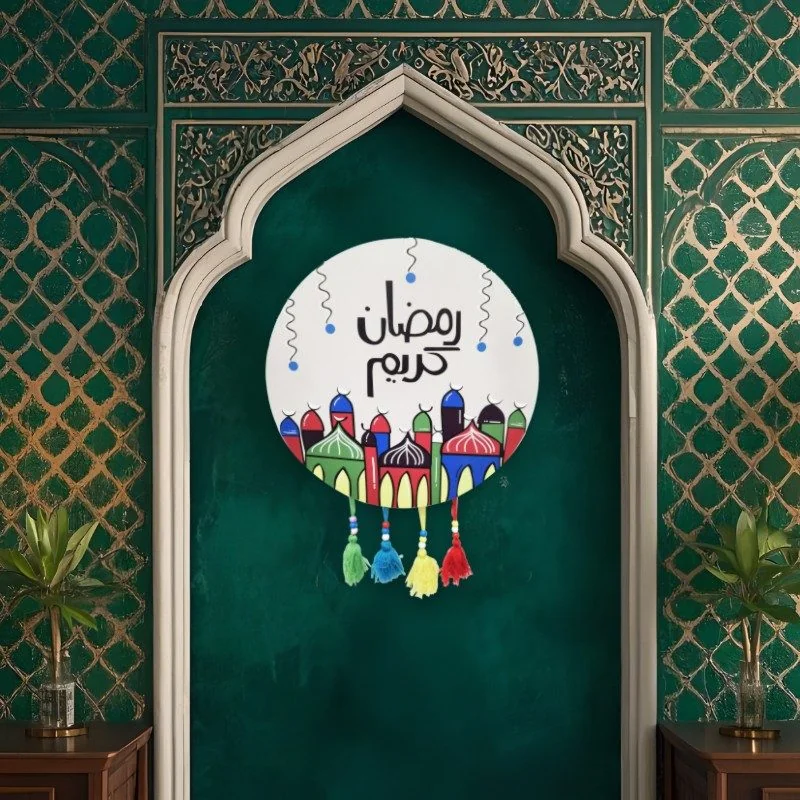 Ramadan Kareem Hanging Decoration 1pcs — front view