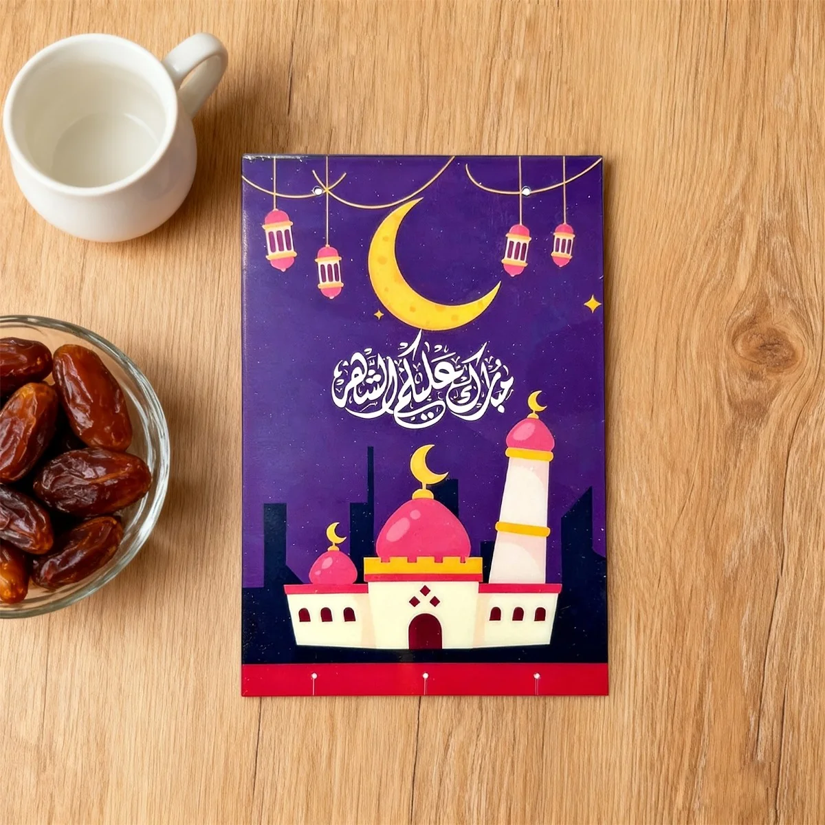 Ramadan Hanging Decoration large hanging sign — front view