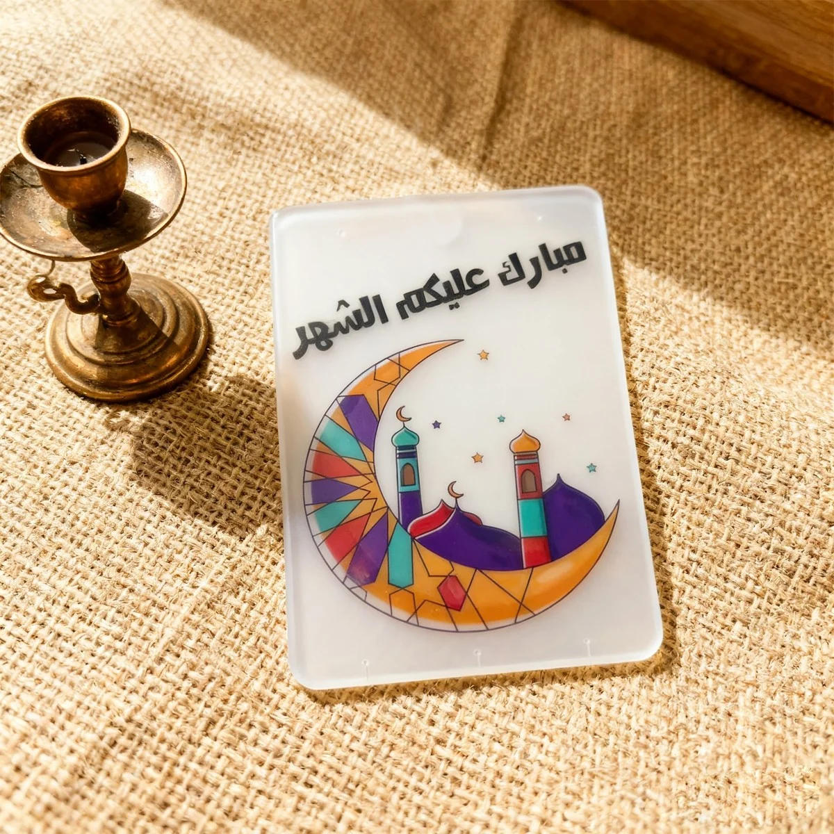 Ramadan Hanging Decoration large hanging sign — front view