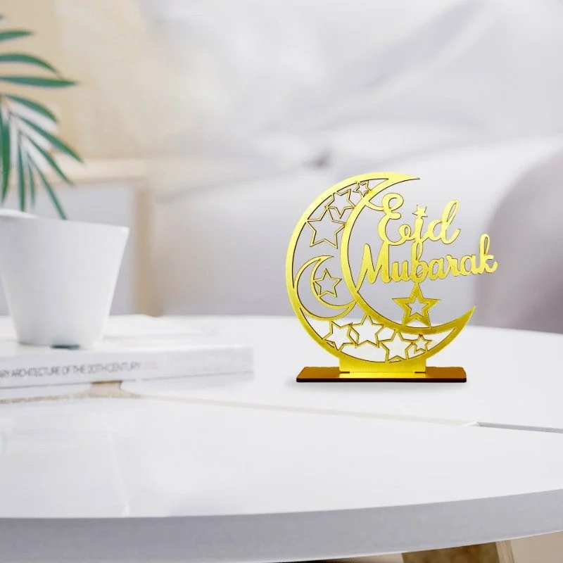 EID MUBARAK TABLE CENTREPIECE CENTREPIECEC 1pcs — front view