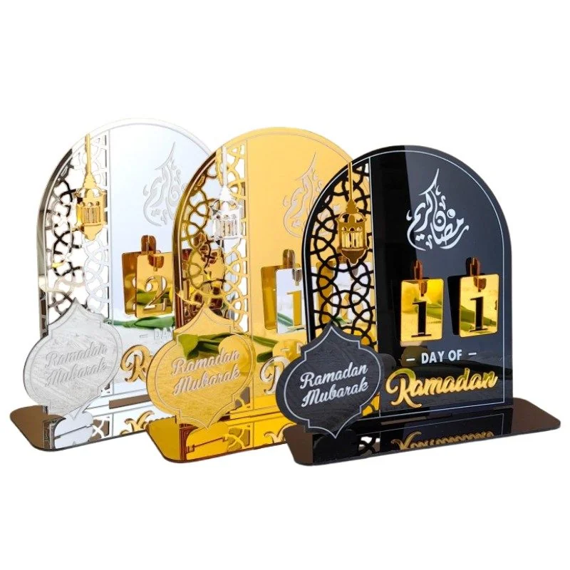 Ramadan Countdown Calendar - Gold MUBARAK TABLE CENTREPIECE 1pcs — front view