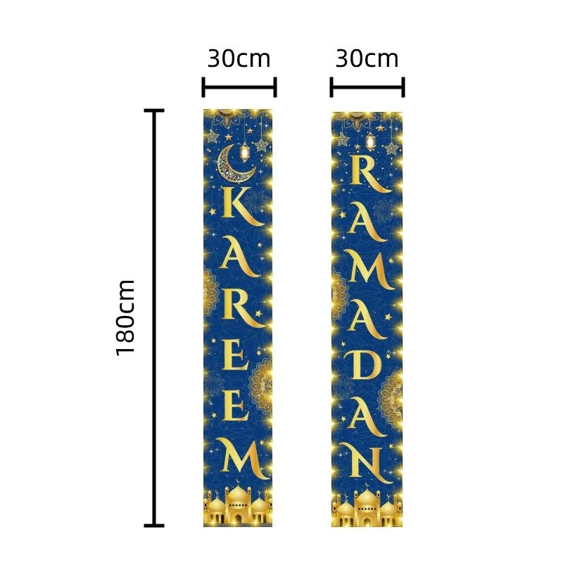 Ramadan Kareem Dining Placemat, waterproof placemat — front view