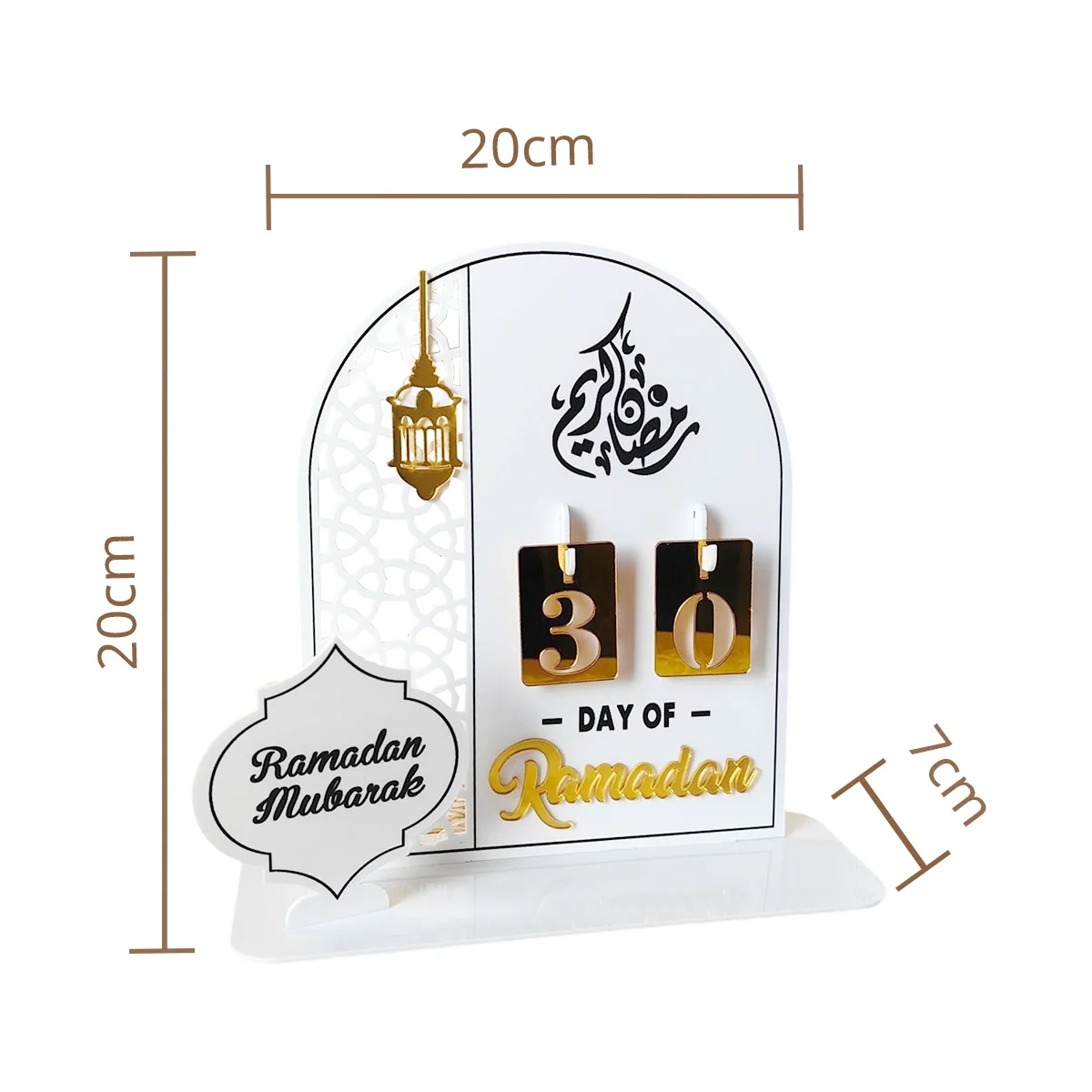 Ramadan Calendar - White — size reference
