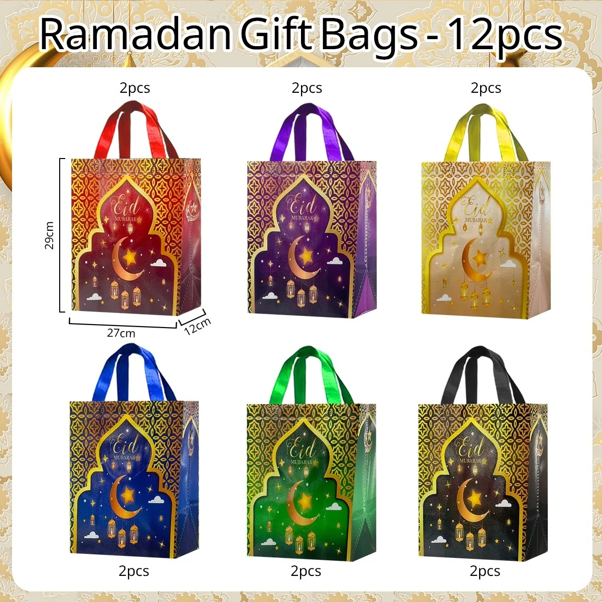 Ramadan Gift Bag - 12pcs — angle view