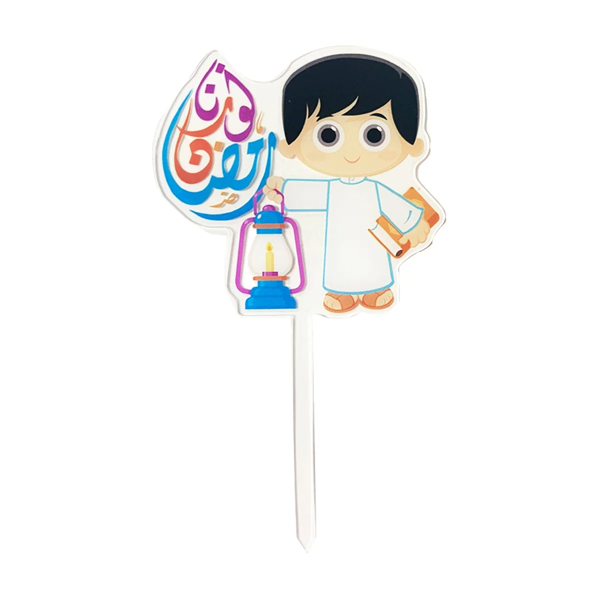Eid Acrylic Cake Topper — size reference